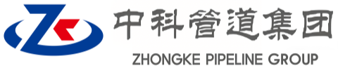 金州中科管道装备集团